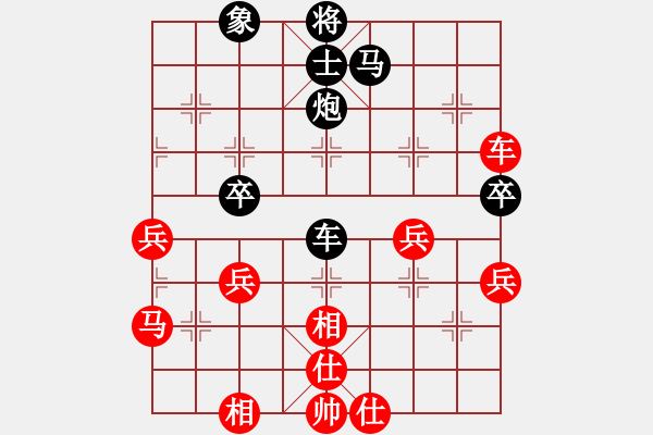 象棋棋譜圖片：癡兒勝棋魂 - 步數(shù)：60 