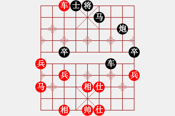 象棋棋譜圖片：癡兒勝棋魂 - 步數(shù)：70 