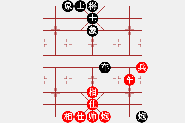 象棋棋譜圖片：李團(tuán)結(jié)(9星)-負(fù)-官人我要(9星) - 步數(shù)：100 