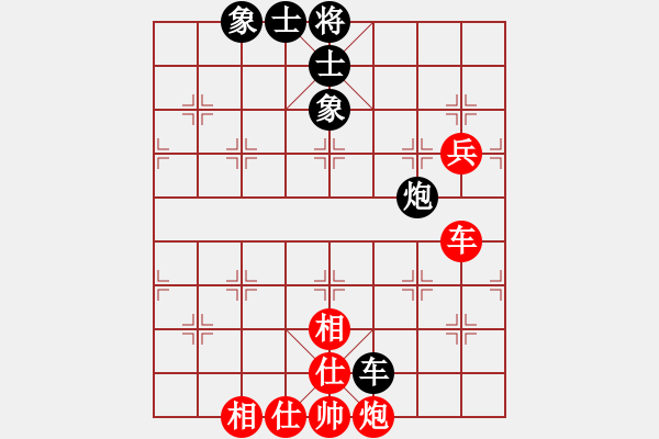 象棋棋譜圖片：李團(tuán)結(jié)(9星)-負(fù)-官人我要(9星) - 步數(shù)：110 