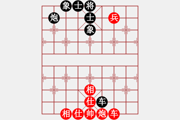 象棋棋譜圖片：李團(tuán)結(jié)(9星)-負(fù)-官人我要(9星) - 步數(shù)：120 