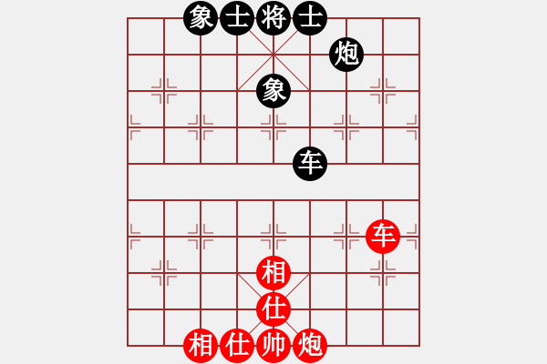 象棋棋譜圖片：李團(tuán)結(jié)(9星)-負(fù)-官人我要(9星) - 步數(shù)：130 