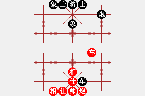 象棋棋譜圖片：李團(tuán)結(jié)(9星)-負(fù)-官人我要(9星) - 步數(shù)：134 