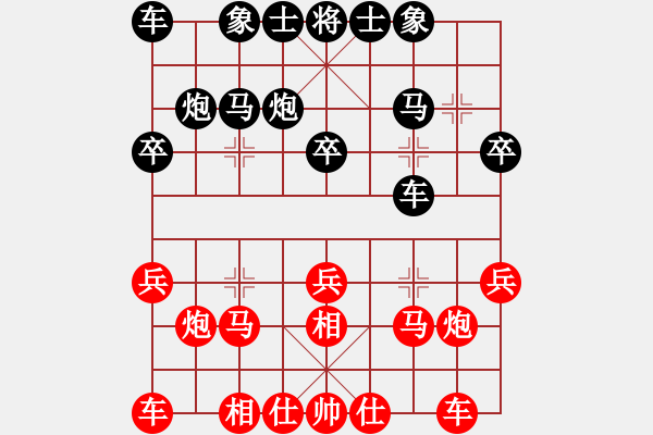 象棋棋譜圖片：李團(tuán)結(jié)(9星)-負(fù)-官人我要(9星) - 步數(shù)：20 