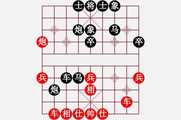 象棋棋譜圖片：李團(tuán)結(jié)(9星)-負(fù)-官人我要(9星) - 步數(shù)：40 