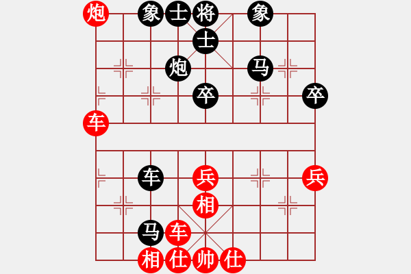 象棋棋譜圖片：李團(tuán)結(jié)(9星)-負(fù)-官人我要(9星) - 步數(shù)：50 