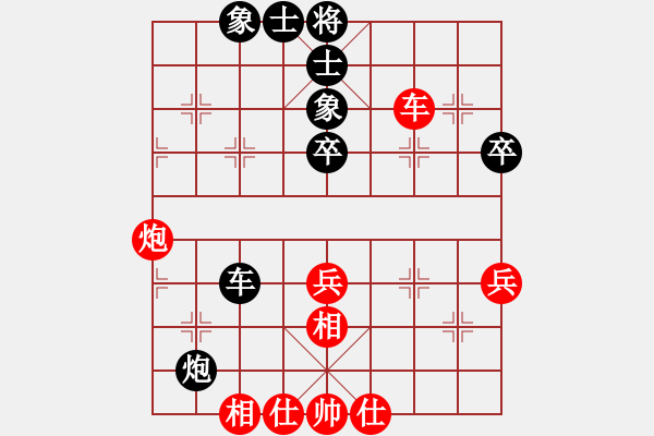 象棋棋譜圖片：李團(tuán)結(jié)(9星)-負(fù)-官人我要(9星) - 步數(shù)：60 