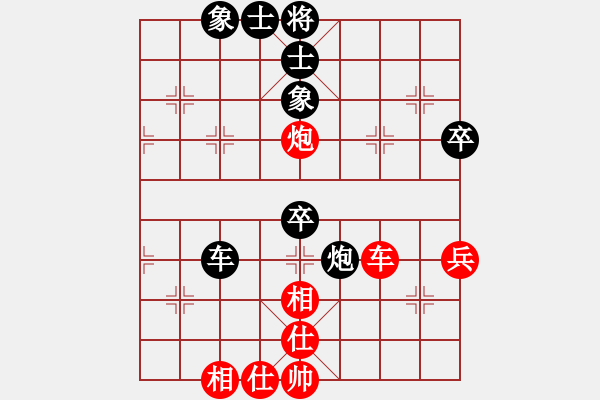 象棋棋譜圖片：李團(tuán)結(jié)(9星)-負(fù)-官人我要(9星) - 步數(shù)：70 