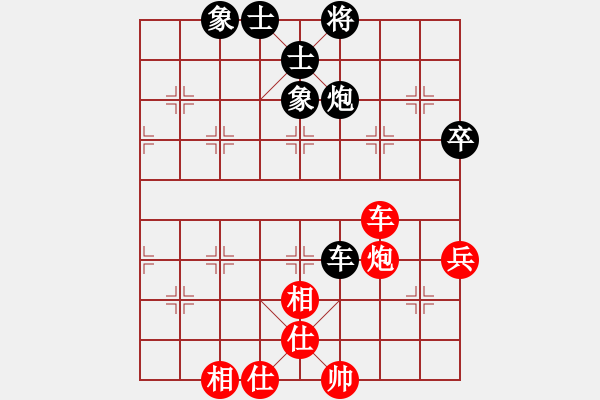 象棋棋譜圖片：李團(tuán)結(jié)(9星)-負(fù)-官人我要(9星) - 步數(shù)：80 