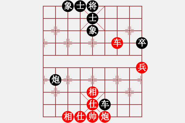 象棋棋譜圖片：李團(tuán)結(jié)(9星)-負(fù)-官人我要(9星) - 步數(shù)：90 