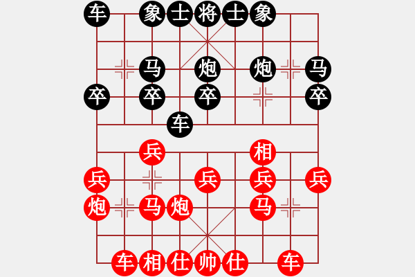 象棋棋譜圖片：嘉興 吳永康 負(fù) 武進(jìn) 巢正圣 - 步數(shù)：20 