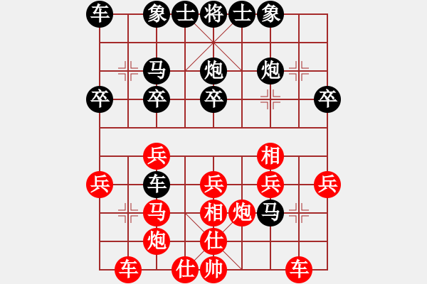 象棋棋譜圖片：嘉興 吳永康 負(fù) 武進(jìn) 巢正圣 - 步數(shù)：30 