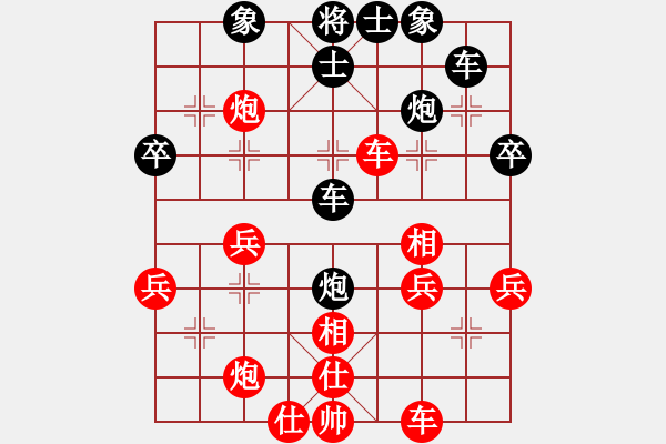 象棋棋譜圖片：嘉興 吳永康 負(fù) 武進(jìn) 巢正圣 - 步數(shù)：50 