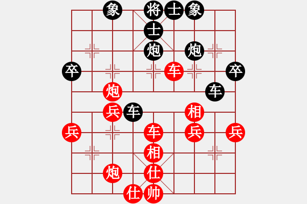 象棋棋譜圖片：嘉興 吳永康 負(fù) 武進(jìn) 巢正圣 - 步數(shù)：60 