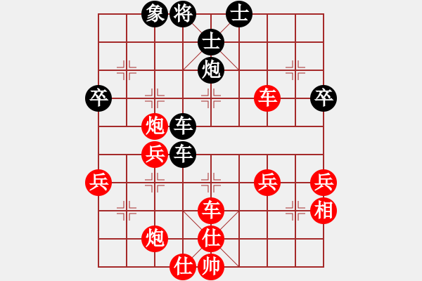 象棋棋譜圖片：嘉興 吳永康 負(fù) 武進(jìn) 巢正圣 - 步數(shù)：70 