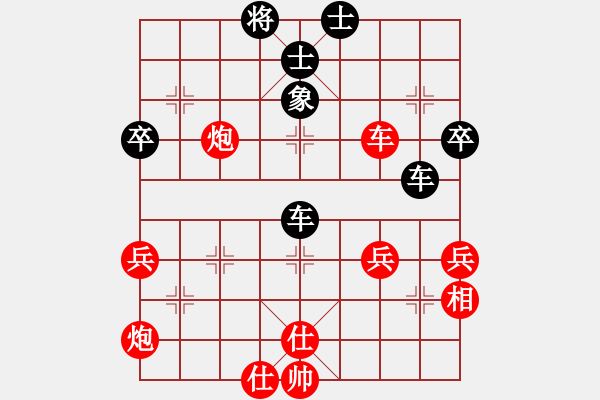 象棋棋譜圖片：嘉興 吳永康 負(fù) 武進(jìn) 巢正圣 - 步數(shù)：80 