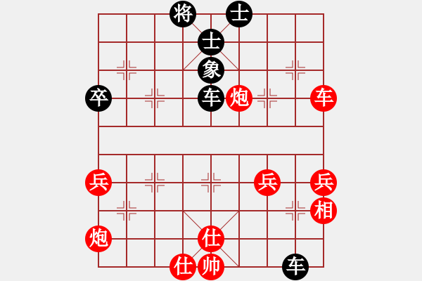 象棋棋譜圖片：嘉興 吳永康 負(fù) 武進(jìn) 巢正圣 - 步數(shù)：84 