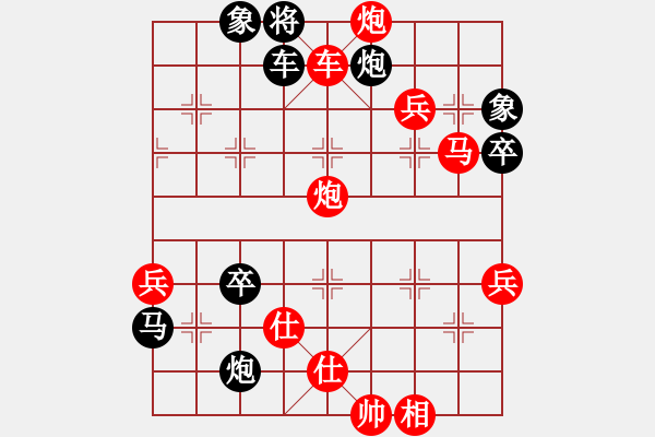 象棋棋譜圖片：芝加哥 譚明章 勝 溫哥華 劉其昌 - 步數(shù)：70 