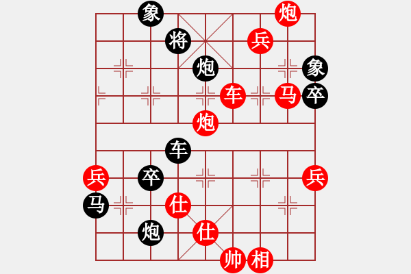 象棋棋譜圖片：芝加哥 譚明章 勝 溫哥華 劉其昌 - 步數(shù)：80 