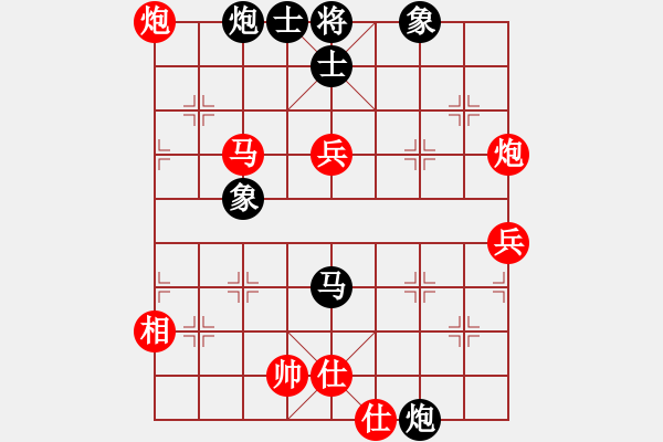 象棋棋譜圖片：帥淇(9段)-和-新世紀(jì)太陽(月將) - 步數(shù)：100 