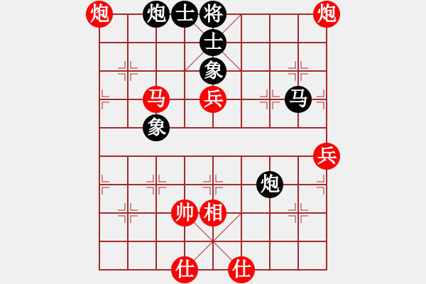 象棋棋譜圖片：帥淇(9段)-和-新世紀(jì)太陽(月將) - 步數(shù)：110 