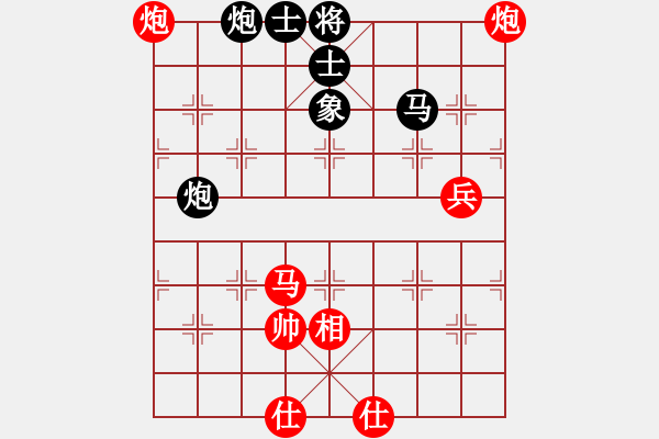 象棋棋譜圖片：帥淇(9段)-和-新世紀(jì)太陽(月將) - 步數(shù)：120 