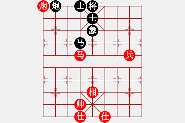 象棋棋譜圖片：帥淇(9段)-和-新世紀(jì)太陽(月將) - 步數(shù)：130 