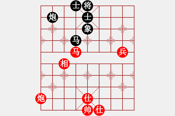 象棋棋譜圖片：帥淇(9段)-和-新世紀(jì)太陽(月將) - 步數(shù)：140 