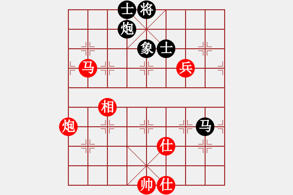 象棋棋譜圖片：帥淇(9段)-和-新世紀(jì)太陽(月將) - 步數(shù)：150 