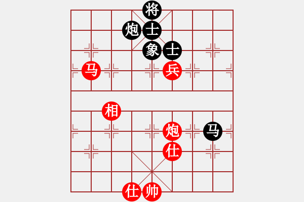 象棋棋譜圖片：帥淇(9段)-和-新世紀(jì)太陽(月將) - 步數(shù)：160 