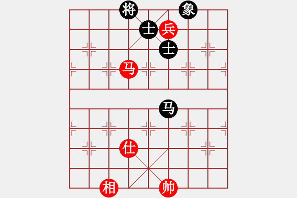 象棋棋譜圖片：帥淇(9段)-和-新世紀(jì)太陽(月將) - 步數(shù)：210 