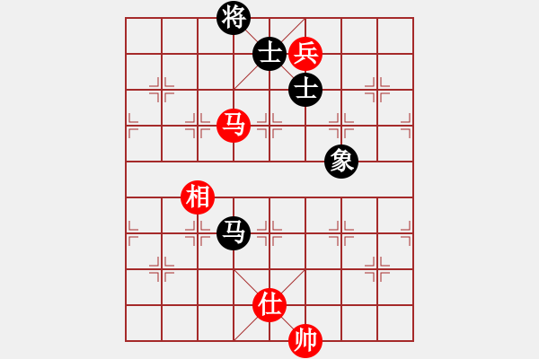 象棋棋譜圖片：帥淇(9段)-和-新世紀(jì)太陽(月將) - 步數(shù)：220 