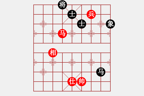 象棋棋譜圖片：帥淇(9段)-和-新世紀(jì)太陽(月將) - 步數(shù)：240 