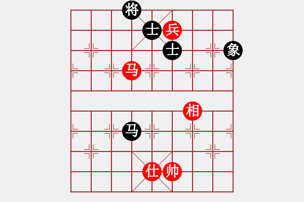 象棋棋譜圖片：帥淇(9段)-和-新世紀(jì)太陽(月將) - 步數(shù)：250 