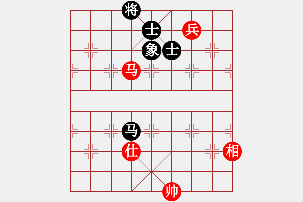 象棋棋譜圖片：帥淇(9段)-和-新世紀(jì)太陽(月將) - 步數(shù)：270 