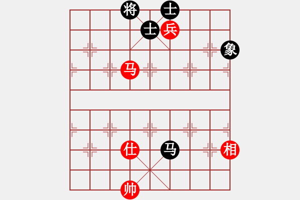 象棋棋譜圖片：帥淇(9段)-和-新世紀(jì)太陽(月將) - 步數(shù)：280 