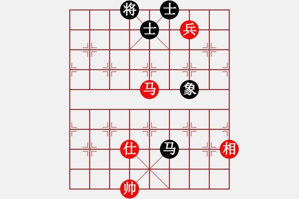 象棋棋譜圖片：帥淇(9段)-和-新世紀(jì)太陽(月將) - 步數(shù)：290 