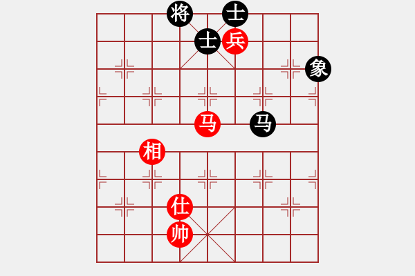 象棋棋譜圖片：帥淇(9段)-和-新世紀(jì)太陽(月將) - 步數(shù)：300 