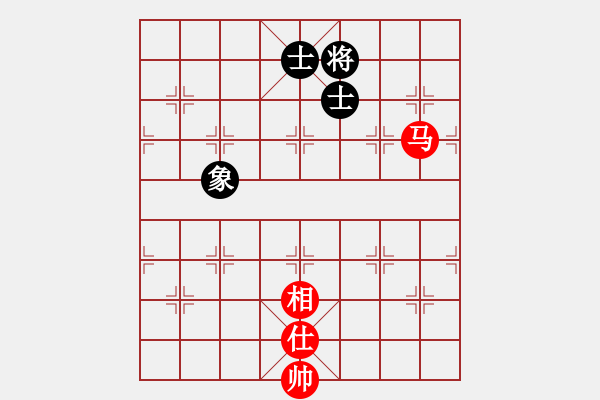 象棋棋譜圖片：帥淇(9段)-和-新世紀(jì)太陽(月將) - 步數(shù)：320 