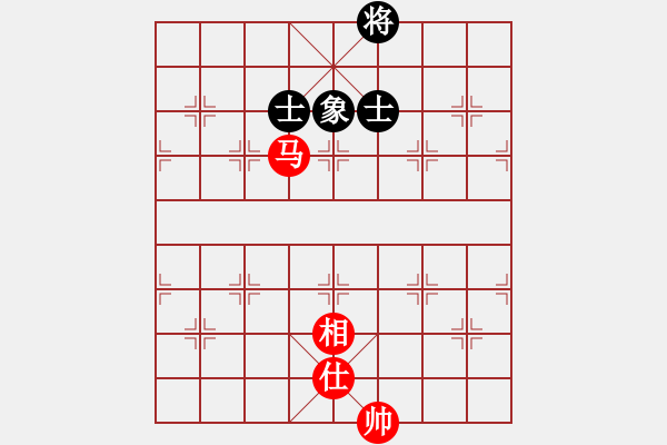 象棋棋譜圖片：帥淇(9段)-和-新世紀(jì)太陽(月將) - 步數(shù)：330 