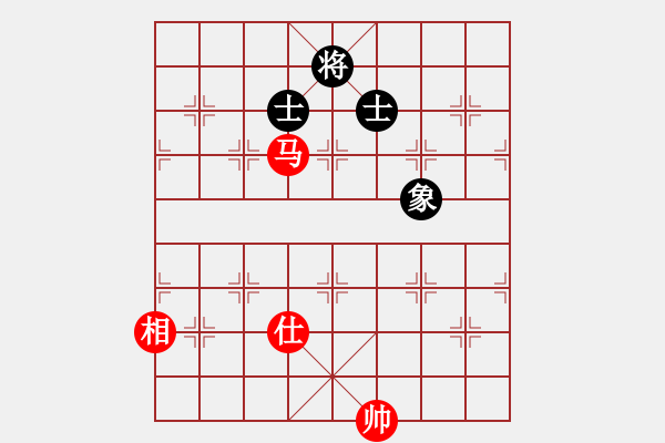 象棋棋譜圖片：帥淇(9段)-和-新世紀(jì)太陽(月將) - 步數(shù)：340 