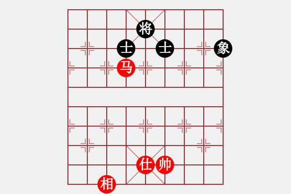 象棋棋譜圖片：帥淇(9段)-和-新世紀(jì)太陽(月將) - 步數(shù)：350 