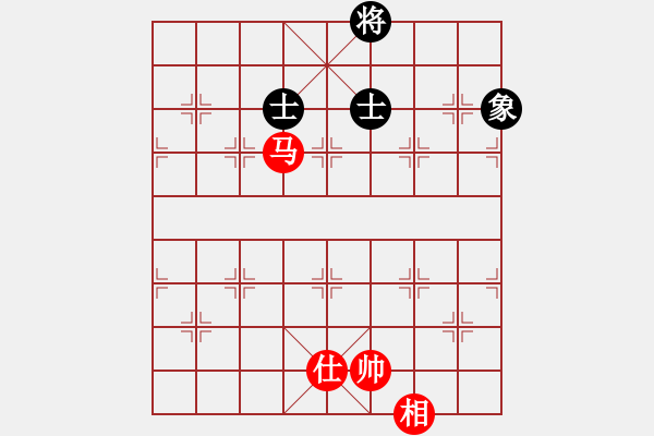 象棋棋譜圖片：帥淇(9段)-和-新世紀(jì)太陽(月將) - 步數(shù)：370 