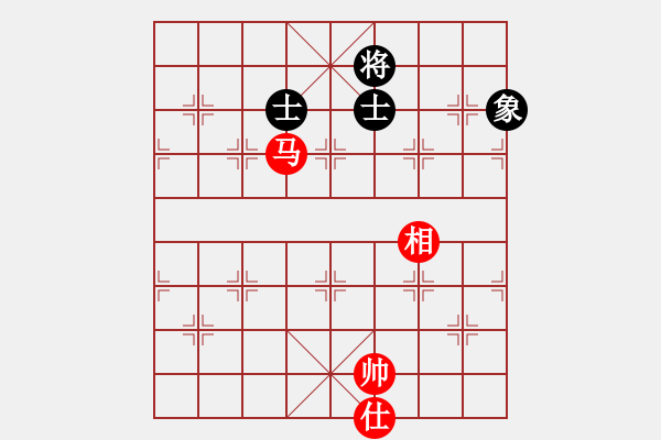 象棋棋譜圖片：帥淇(9段)-和-新世紀(jì)太陽(月將) - 步數(shù)：380 