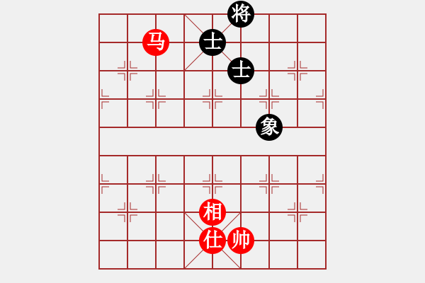 象棋棋譜圖片：帥淇(9段)-和-新世紀(jì)太陽(月將) - 步數(shù)：390 