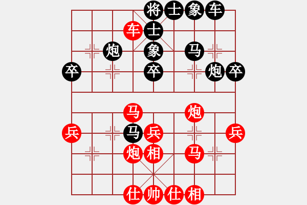 象棋棋譜圖片：帥淇(9段)-和-新世紀(jì)太陽(月將) - 步數(shù)：40 