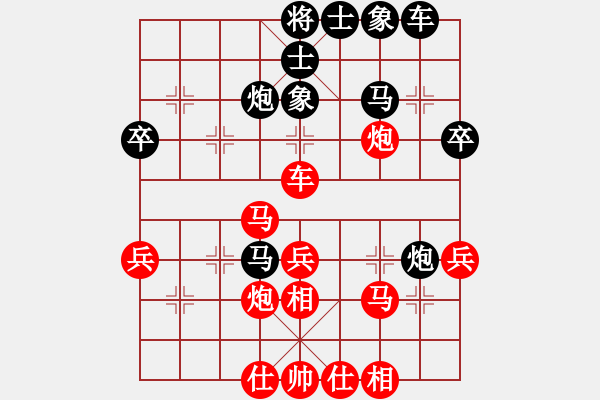 象棋棋譜圖片：帥淇(9段)-和-新世紀(jì)太陽(月將) - 步數(shù)：50 