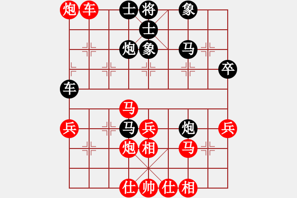 象棋棋譜圖片：帥淇(9段)-和-新世紀(jì)太陽(月將) - 步數(shù)：60 