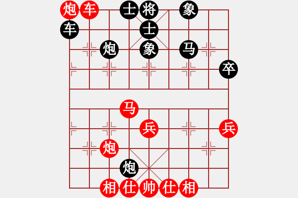 象棋棋譜圖片：帥淇(9段)-和-新世紀(jì)太陽(月將) - 步數(shù)：70 