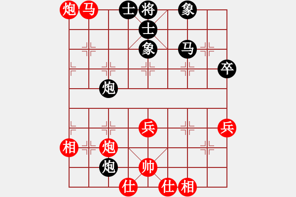 象棋棋譜圖片：帥淇(9段)-和-新世紀(jì)太陽(月將) - 步數(shù)：80 